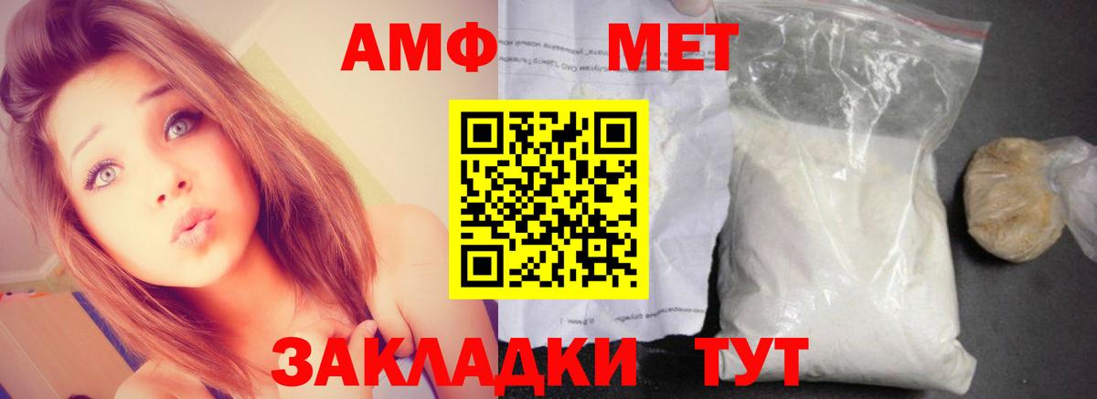 Ступино  Амфетамин 97%  Amphetamine  Вход с VPN 