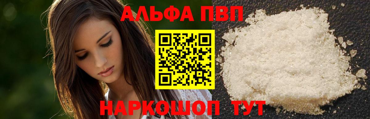 A-PVP СК КРИС Ступино