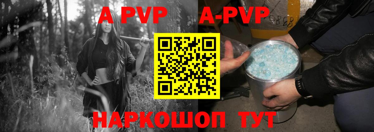 A PVP СК КРИС  APVP СК  Ступино  Вход с VPN 