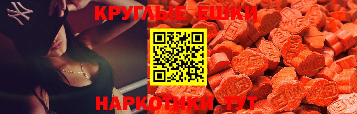 Экстази DUBAI  цена   Ecstasy 280мг  Экстази  Ступино  Вход с VPN 