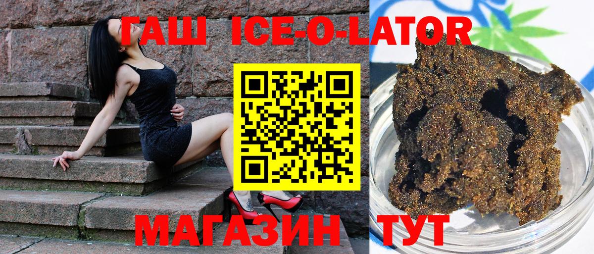 ГАШИШ  Вход с VPN  Гашиш hashish  наркотики  Гашиш VHQ  Ступино 