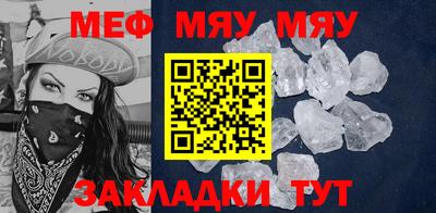 дмт Новозыбков