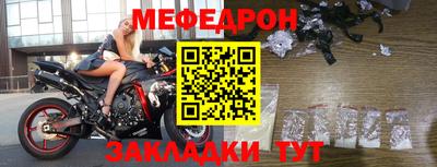 дмт Новозыбков