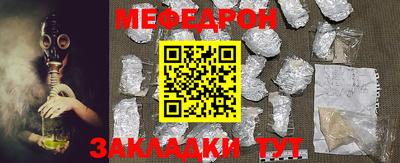 дмт Новозыбков