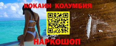 ГАЛЛЮЦИНОГЕННЫЕ ГРИБЫ Новокубанск