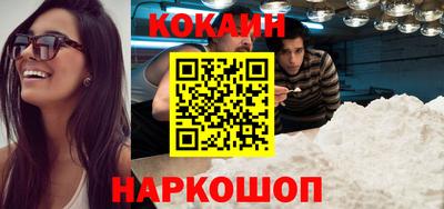 ГАЛЛЮЦИНОГЕННЫЕ ГРИБЫ Новокубанск