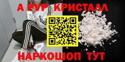 дмт Новозыбков