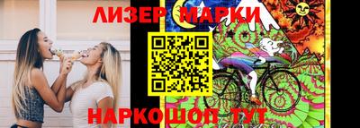 дмт Новозыбков