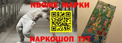 дмт Новозыбков