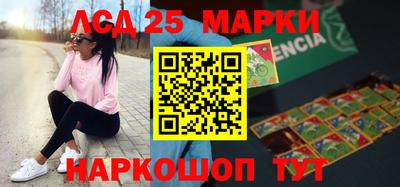 ГАЛЛЮЦИНОГЕННЫЕ ГРИБЫ Новокубанск