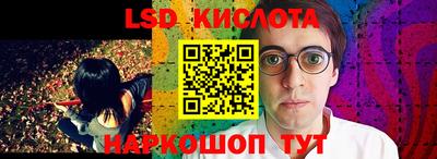 дмт Новозыбков