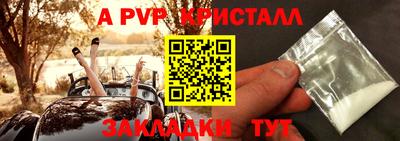 ГАЛЛЮЦИНОГЕННЫЕ ГРИБЫ Новокубанск