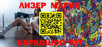 дмт Новозыбков