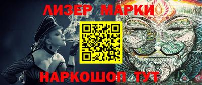 дмт Новозыбков