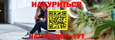 меф Новодвинск