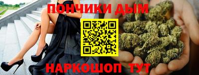 меф Новодвинск