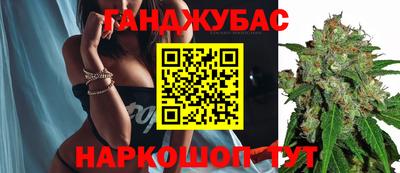 ГАЛЛЮЦИНОГЕННЫЕ ГРИБЫ Новокубанск
