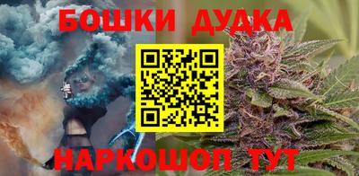 меф Новодвинск