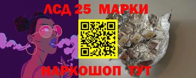 меф Новодвинск