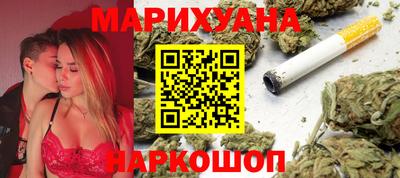 ГАЛЛЮЦИНОГЕННЫЕ ГРИБЫ Новокубанск
