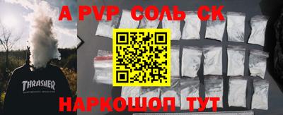 ГАЛЛЮЦИНОГЕННЫЕ ГРИБЫ Новокубанск