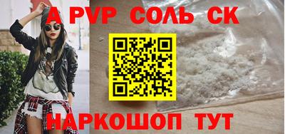 меф Новодвинск