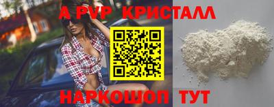 меф Новодвинск