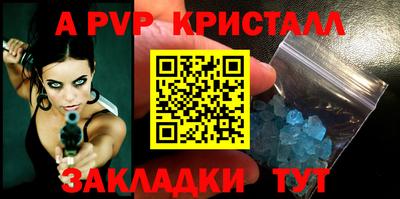 меф Новодвинск