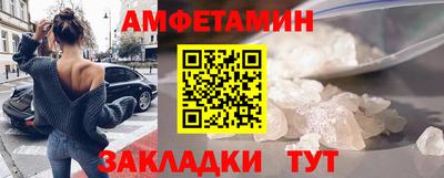ГАЛЛЮЦИНОГЕННЫЕ ГРИБЫ Новокубанск