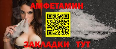 дмт Новозыбков