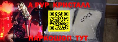 меф Новодвинск