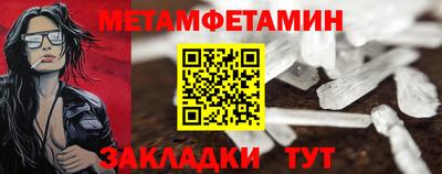 ГАЛЛЮЦИНОГЕННЫЕ ГРИБЫ Новокубанск