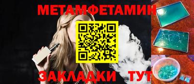 ГАЛЛЮЦИНОГЕННЫЕ ГРИБЫ Новокубанск