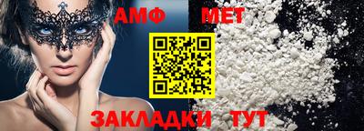 дмт Новозыбков