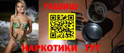 меф Новодвинск