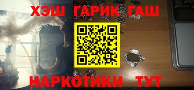 меф Новодвинск