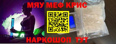 ГАЛЛЮЦИНОГЕННЫЕ ГРИБЫ Новокубанск