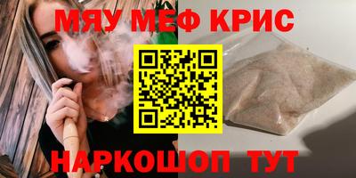 ГАЛЛЮЦИНОГЕННЫЕ ГРИБЫ Новокубанск