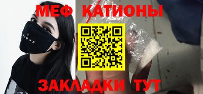 ГАЛЛЮЦИНОГЕННЫЕ ГРИБЫ Новокубанск