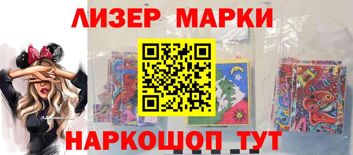 LSD-25 экстази кислота  LSD-25 экстази кислота  Ступино  Вход с VPN 