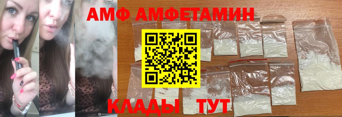 Первитин пудра Ступино