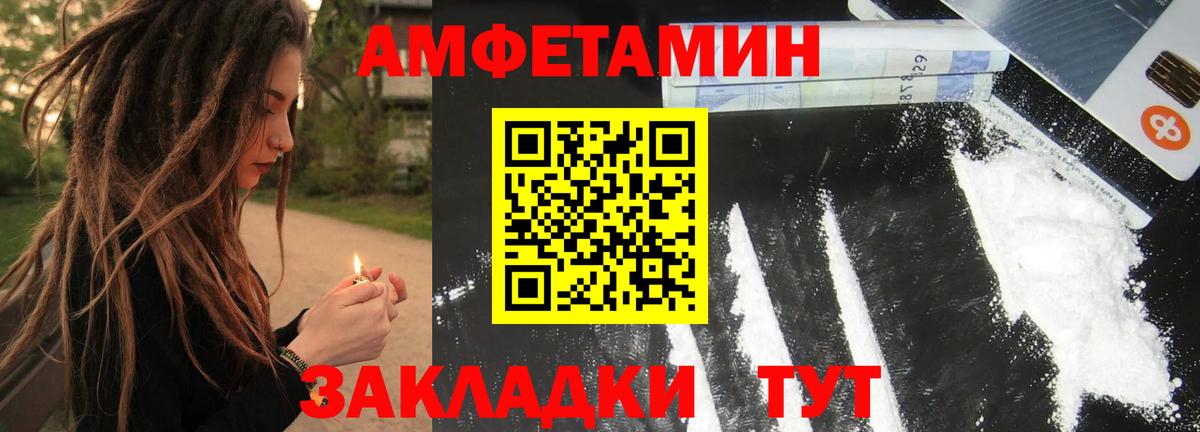 Метамфетамин пудра  Вход с VPN  Ступино 