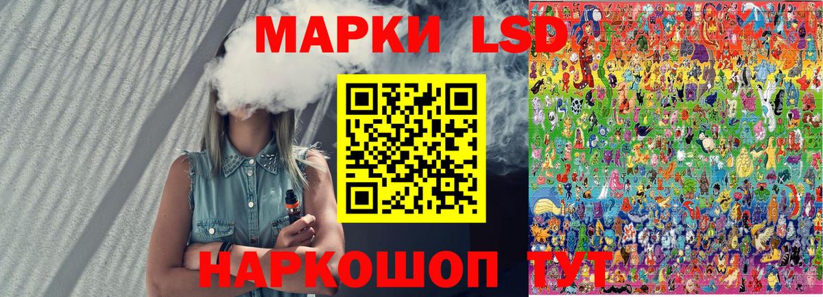 Марки NBOMe 1,8мг  Вход с VPN  Ступино 