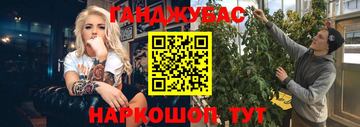Шишки марихуана Ganja Ступино